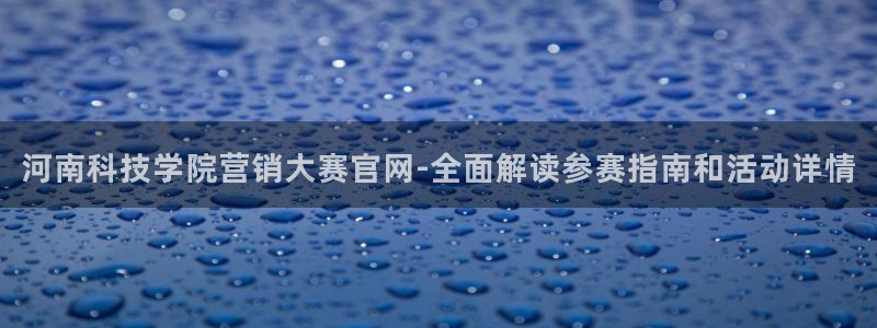 金年会网址导航在线播放