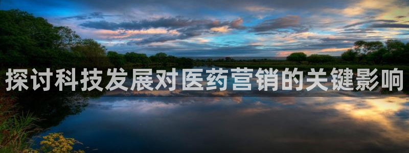 金年会官方app下载安卓