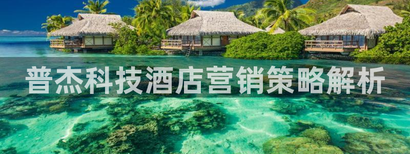 金年会诚信至上金字招牌
