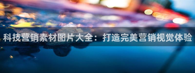 金年会下载哪个买球赛