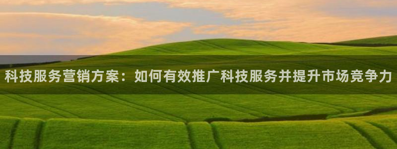 金年会金字招牌至上技术有限公司