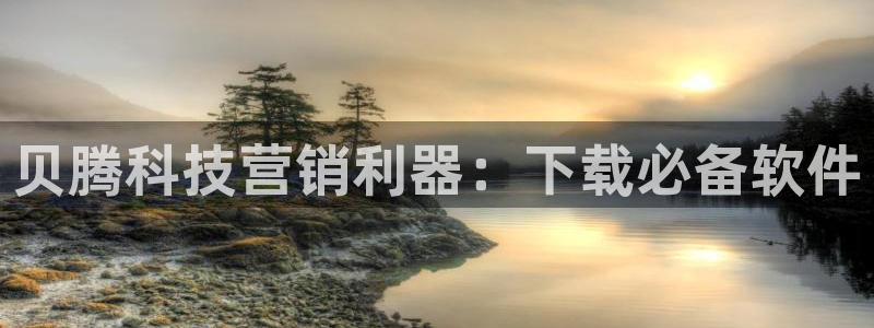金年会官方登录入口手机版下载