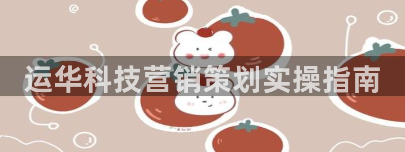 金年会金字招牌诚信至上