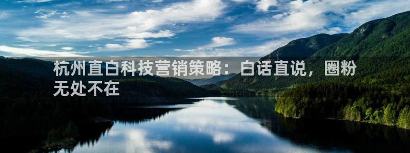 金年会官方平台官网