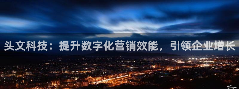金年会网站入口