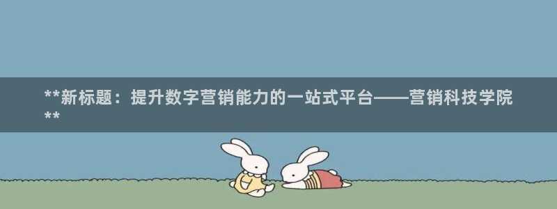 jinnianhui金年会