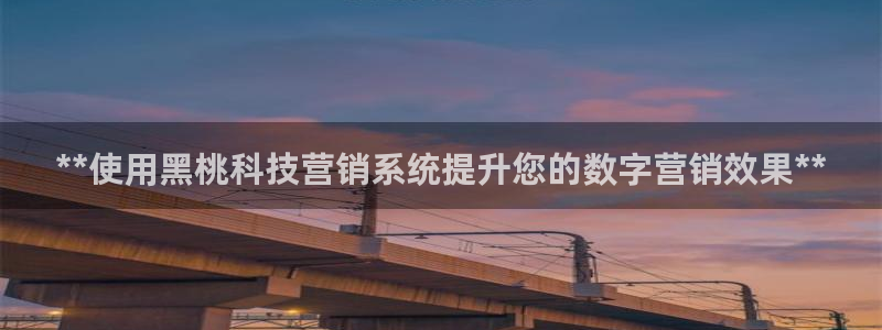 金年会网站拒绝出款说风控部门审核怎么办?