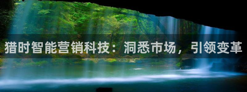 金年会金字招牌入口