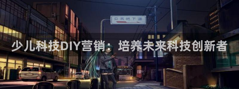 金年会官方app
