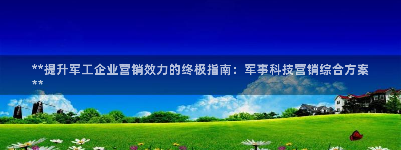 金年会vip888