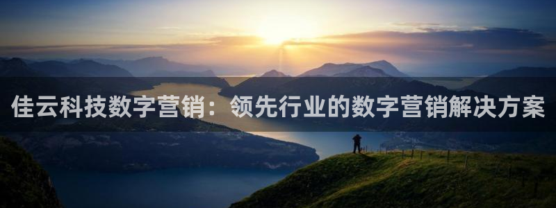 金年会体育在线登陆入口