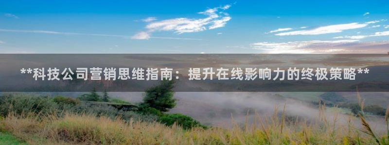 金年会官方app下载最新版