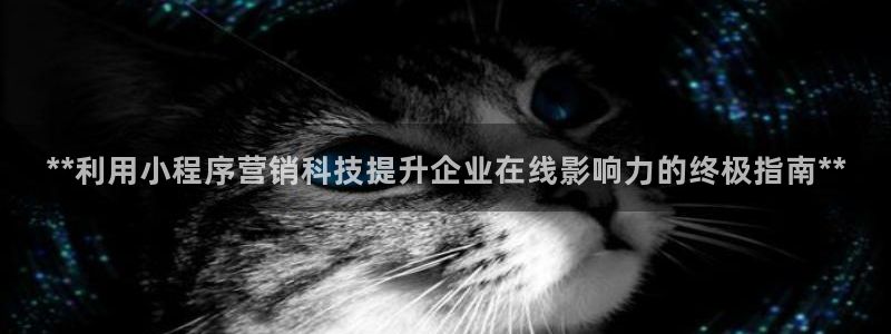 金年会官方app下载