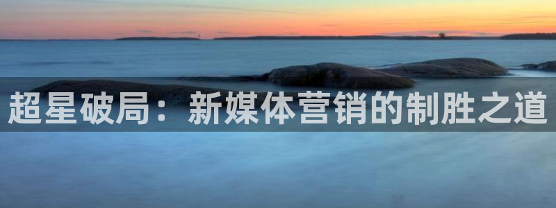 金年会平台怎么样
