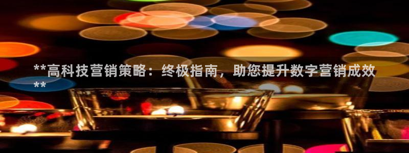 金年会官方app下载