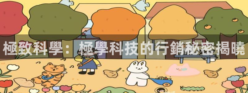 金年会网站多少