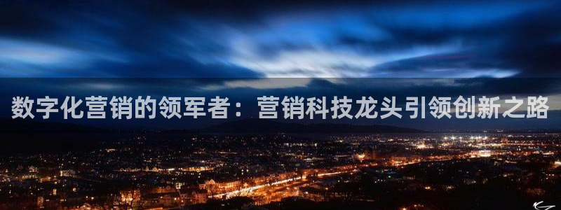 金年会APP官方网站