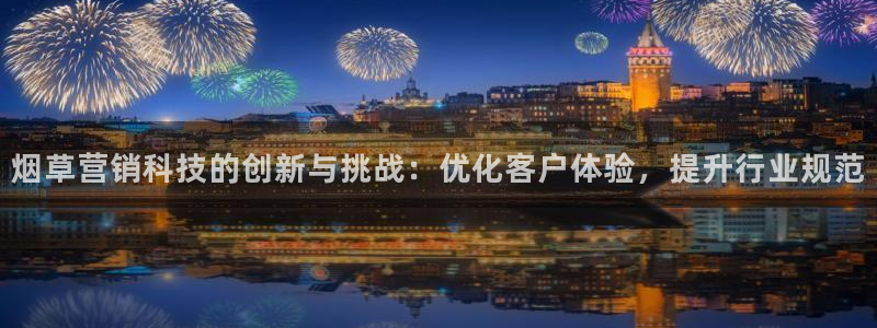 金年会体育全站