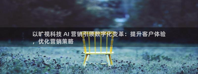 金年会体育平台官网app