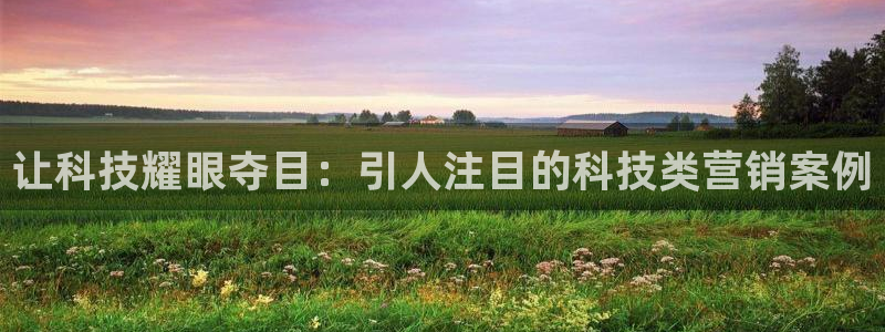金年会信誉第一