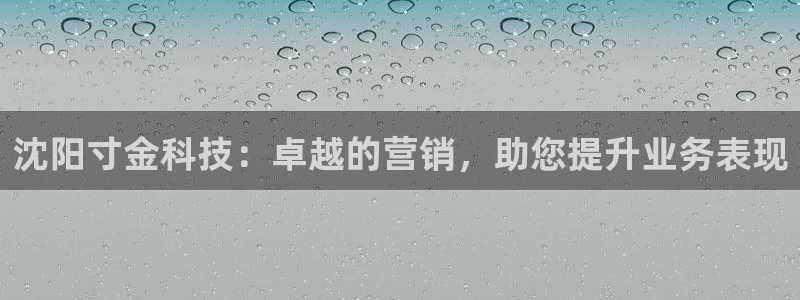 jinnianhui金年会官网