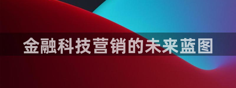 金年会体育app网页版入口