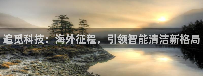 金年会 金字招牌诚信至上
