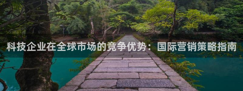 金年会体育平台合法吗