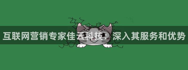 金年会pp电子