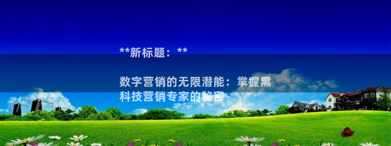 金年会官方网站入口app