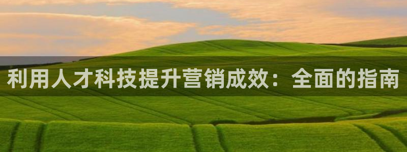 金年会体育app下载官网苹果手机