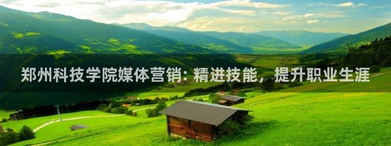 金年会官方在线入口网站