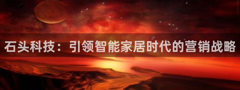 金年会官方入口首页