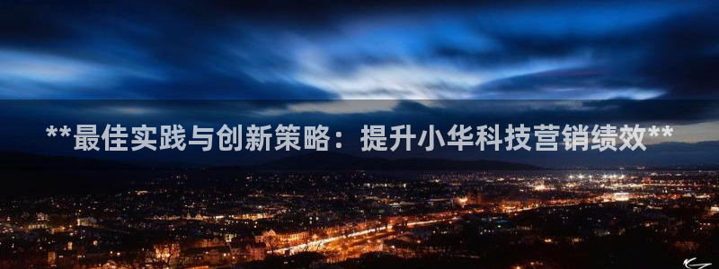 金年会-金字招牌信誉至上