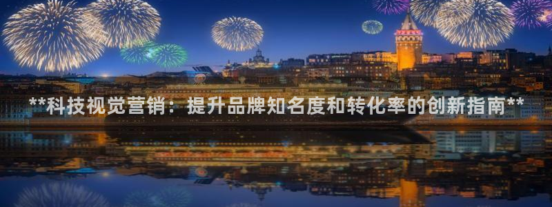 金年会体育app入口在哪