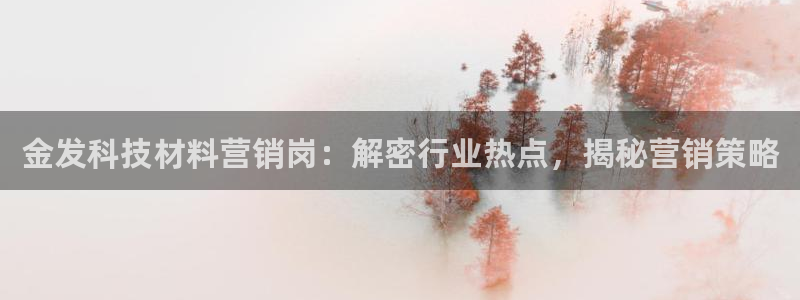金年会手机版官方下载