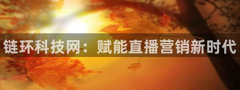 金年会金字招牌在线入口195