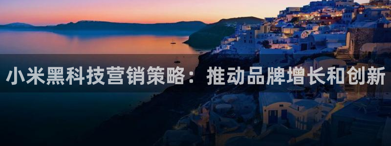 金年会平台官网