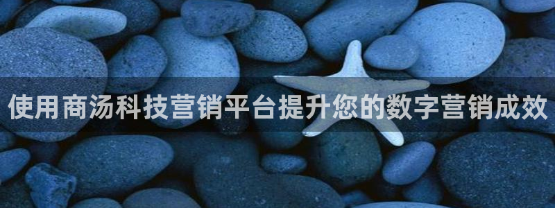 金年会官方平台