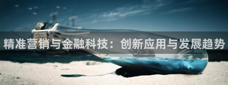 金年会诚信至上金字招牌