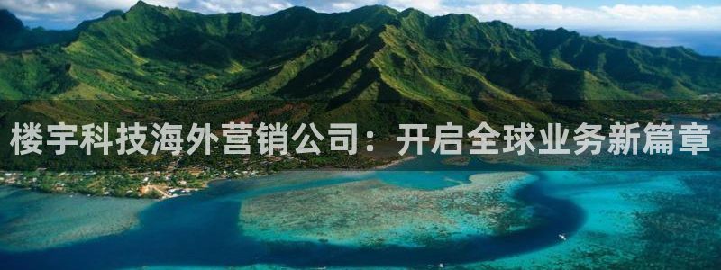jinnianhui金年会官网