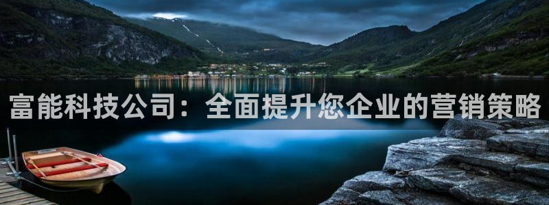 金年会金字招牌信誉至上