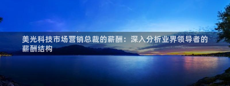 金年会手机网页版下载