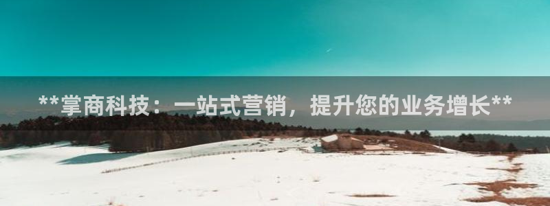 金年会体育官方app下载