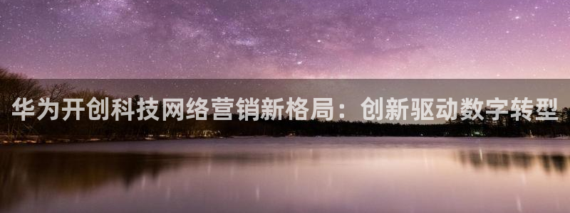金年会平台官网下载