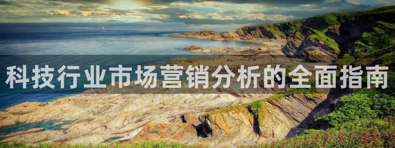 金年会官方app下载苹果