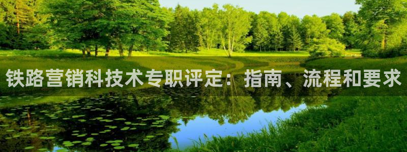 金年会官方入口首页网站