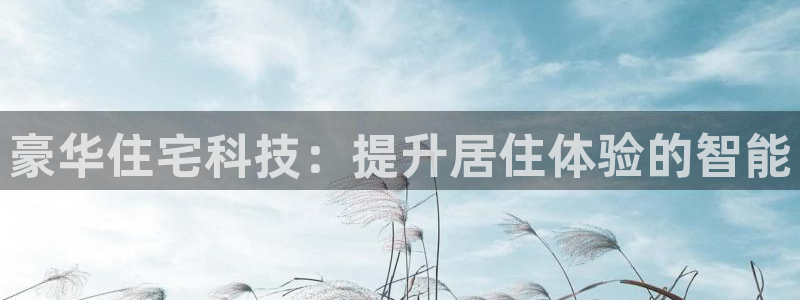 金年会官网登入